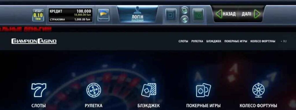 Промокод на фриспины