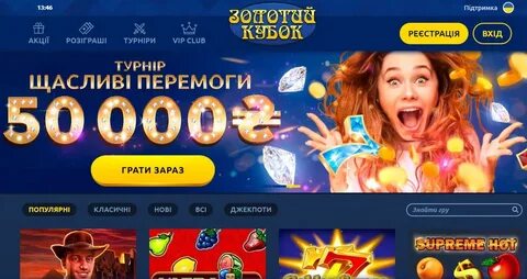 Промокод на фриспины