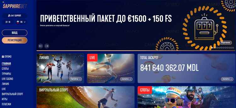 Приветственный пакет