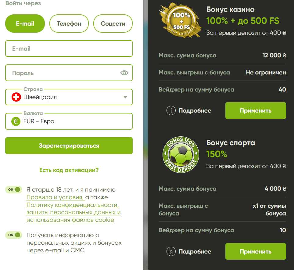 Промокоды Фреш казино на Бонусы и Фриспины Май 2025 - Бездепозитные ...