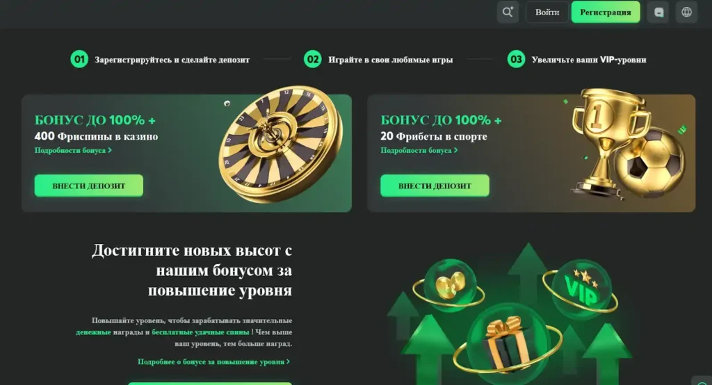 бк гейм бездепозитный промокод