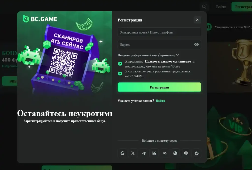 bc casino казино бонус за регистрацию